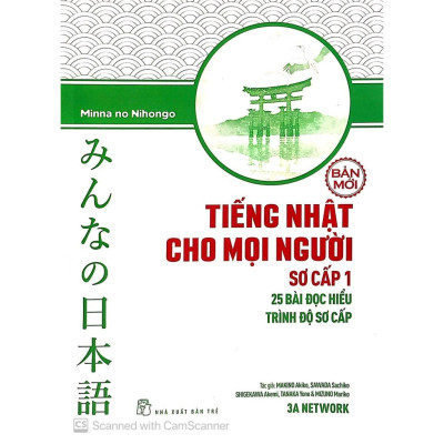 Sách - Tiếng Nhật Sơ Cấp 1: 25 Bài Đọc Hiểu Trình Độ Sơ Cấp
