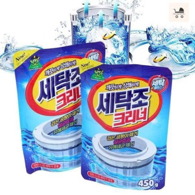 Combo 2 gói Bột vệ sinh máy giặt - tẩy lồng máy giặt - viên tẩy máy giặt phù hợp cửa đứng, cửa ngang Hàn Quốc Làm Sạch