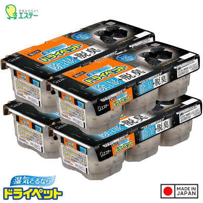 Set 03 hộp hút ẩm than hoạt tính Charcoal Dry Pet 420ml - Hàng nội địa Nhật Bản 