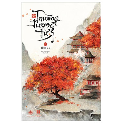 Trường Tương Tư - Tập 3 - Tình Xa