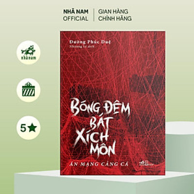 Sách - Bóng đêm Bát Xích Môn (Đường Phúc Duệ) (Nhã Nam Official)