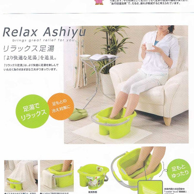 Bồn ngâm chân thư giãn Inomata Relax Ashiyu 13L - Hàng nội địa Nhật Bản (#Made in Japan)