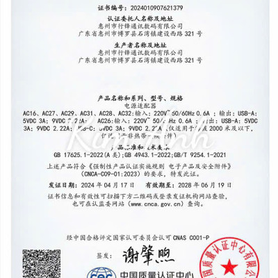 Bộ sạc nhanh Gallium Nitride 200W LI-TOP AC28 chân Type C, chứng nhận 3C tiêu chuẩn quốc gia, Hàng chính hãng