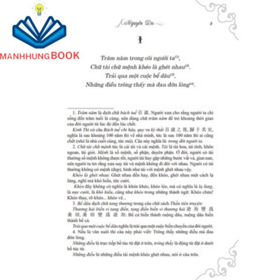 Truyện Kiều chú giải (bìa cứng)