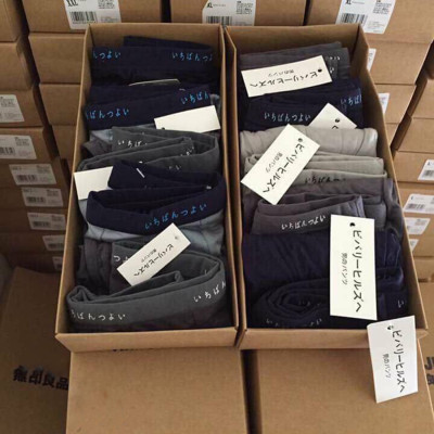 Set 5 quần lót đùi nam Nhật Bản