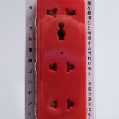 Ổ cắm điện chịu nhiệt không dây Nakagami chất lượng cao công nghệ Nhật Bản