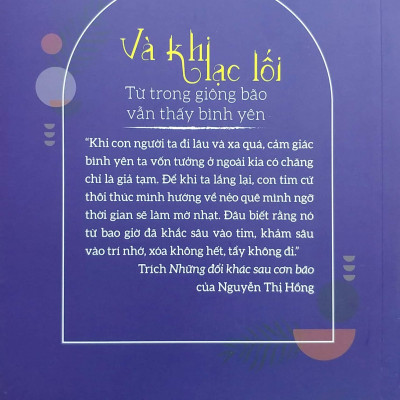 Và Khi Lạc Lối - Từ Trong Giông Bão Vẫn Thấy Bình Yên