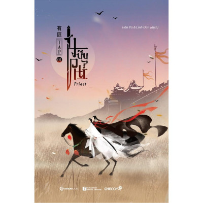 Hữu Phỉ  (Limited Edition - fan truyện - trọn bộ 4 tập) - Bản Quyền