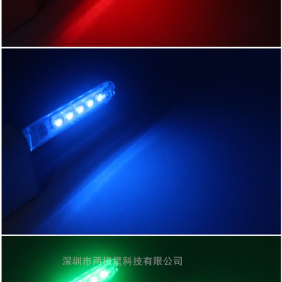 Bộ 2 Thanh Đèn LED RGB 7 Màu Siêu Sáng, Nhiều Chế Độ Chớp 