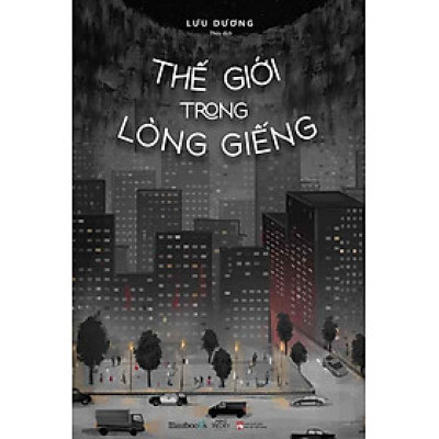 Thế Giới Trong Lòng Giếng