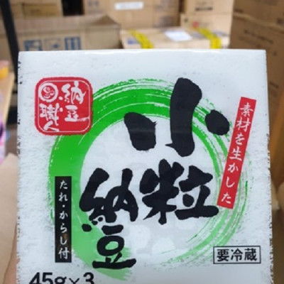 Đậu nành lên men Natto Nhật bản 45g x 3 khay