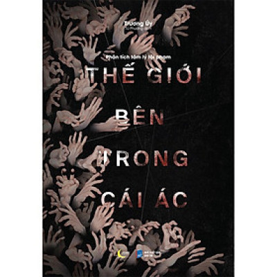 Phân Tích Tâm Lý Tội Phạm - Thế Giới Bên Trong Cái Ác - Trương Uý - Tú Phương dịch - (bìa mềm)