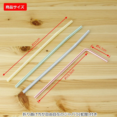 Set 500 ống hút Daiwa Bussan Magaru Ø60x210mm - Hàng Nội Địa Nhật Bản