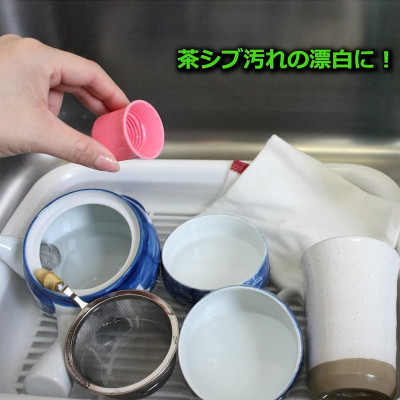 Nước tẩy đa năng nhà bếp Mitsuei Bleach 600ml - Hàng Nội Địa Nhật Bản