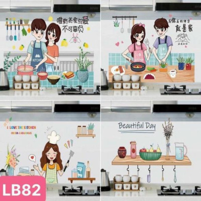 Giấy Dán Tường Nhà Bếp Cách Nhiệt Chống Dầu Mỡ, Chịu Nhiệt - Decal Dán Bếp Họa Tiết 3D (90x60cm)
