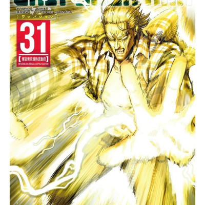 One Punch Man 31 (Japanese Edition)