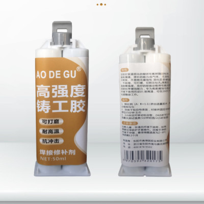 Keo Hàn Sắt Thép, Kim Loại, Dán Kính, Mica, Thủy Tinh Ao De Gu 50Ml