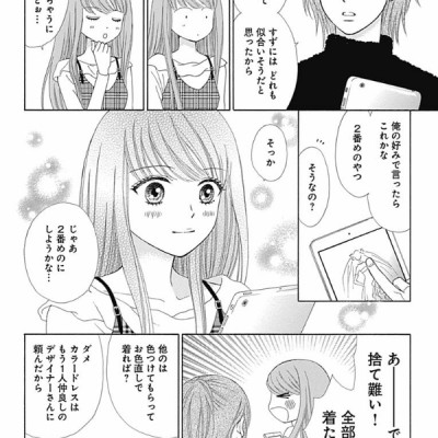 Jujutsu Kaisen 0 (Japanese Edition)