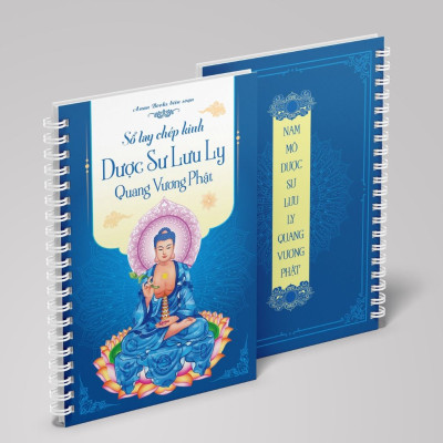 Vở chép Kinh Dược Sư, sổ chép kinh Dược Sư in chữ mờ loại cao cấp dày dặn (TẶNG KÈM BÚT VIẾT) - Anan Books Biên Soạn