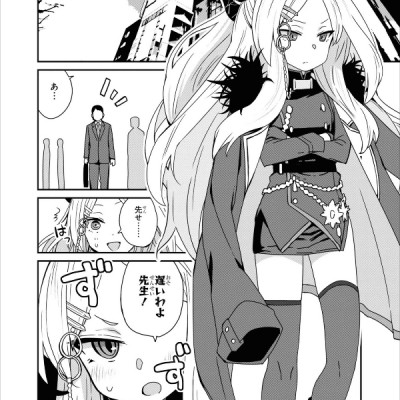 Blue Archive Comic Anthology 2 (Japanese Edition)