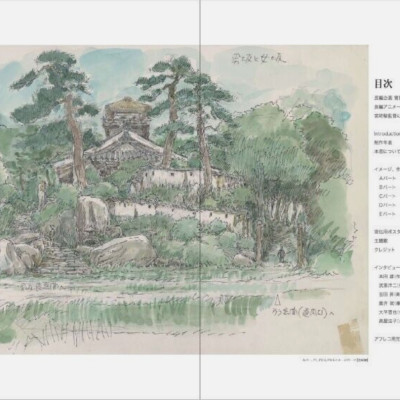 Sách ngoại văn: The Art Of The Boy And The Heron (How Do You Live?) (Japanese Edition)