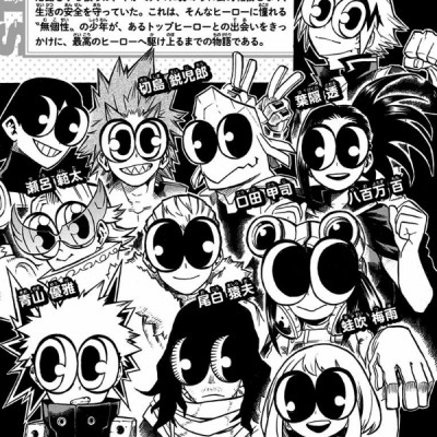 My Hero Academia 26 (Japanese Edition)