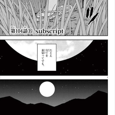 Tonikaku Kawaii 15 - Fly Me To The Moon 15 (Japanese Edition)