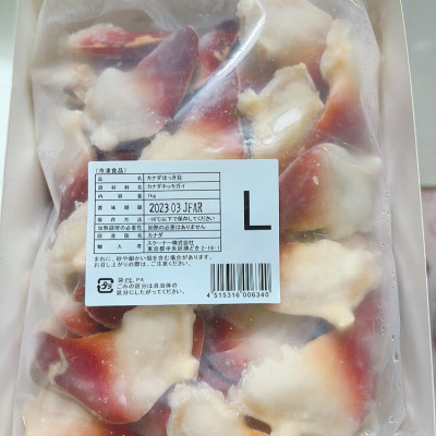 Sò đỏ Canada ( Size: 40 - 45 con)- 1 kg