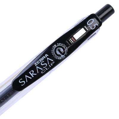 Bút Bi 0.5 mm Sarasa Clip - Zebra JJ15 - Màu Đen