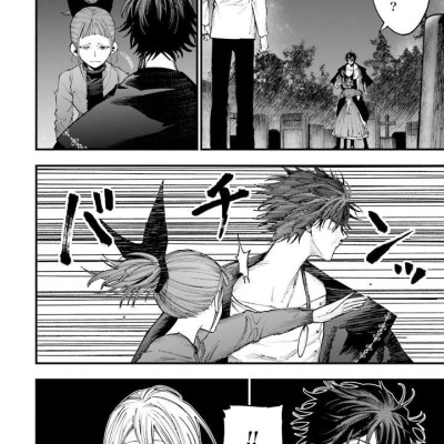 Record Of Ragnarok - The Jack The Ripper Case File 3 (Japanese Edition)