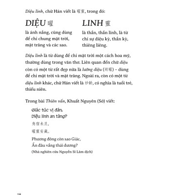 Cổ Mỹ Từ - Bìa Cứng