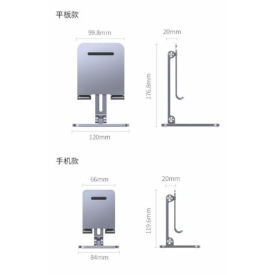 Ugreen UG40393LP134TK 4-12.9inch Giá đỡ điện thoại, máy tính bảng có thể gập - HÀNG CHÍNH HÃNG