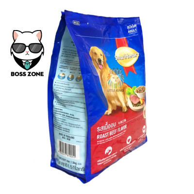 Thức ăn cho chó lớn Smartheart Adult 1.5kg vị thị bò, Thức ăn hạt cho chó giá rẻ