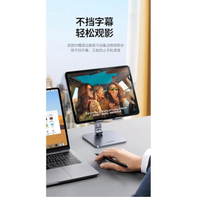 Ugreen UG40393LP134TK 4-12.9inch Giá đỡ điện thoại, máy tính bảng có thể gập - HÀNG CHÍNH HÃNG