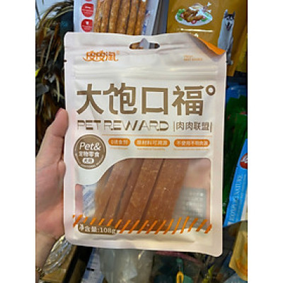 100g - GÀ SẤY - THỊT SẤY - THỊT VIÊN ĂN VẶT DÀNH CHO MÈO CHÓ GIÁ RẺ THƠM NGON