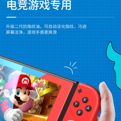 Ugreen UG20129LP153TK Viền Nâu và Vàng Kính cường lực bảo vệ màn hình Nintendo Switch chủ đề Pikachu - HÀNG CHÍNH HÃNG