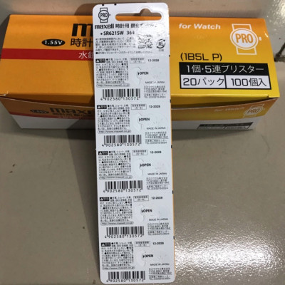 Pin Nhật Maxell SR621SW / SR621 / 621 / 364 / AG1 / LR621 Chính Hãng 1 Viên