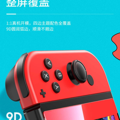 Ugreen UG20129LP153TK Viền Nâu và Vàng Kính cường lực bảo vệ màn hình Nintendo Switch chủ đề Pikachu - HÀNG CHÍNH HÃNG