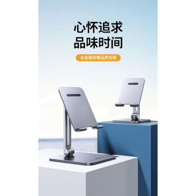 Ugreen UG40393LP134TK 4-12.9inch Giá đỡ điện thoại, máy tính bảng có thể gập - HÀNG CHÍNH HÃNG