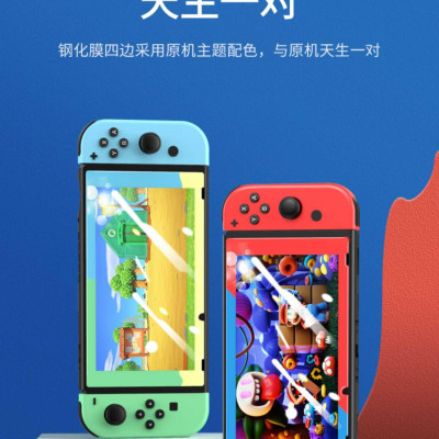 Ugreen UG20129LP153TK Viền Nâu và Vàng Kính cường lực bảo vệ màn hình Nintendo Switch chủ đề Pikachu - HÀNG CHÍNH HÃNG