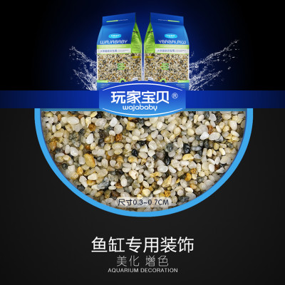 Sỏi Suối 3 Màu (1.2KG, size bé ) - Trang Trí Bể Cá, Thủy Sinh, Tiểu Cảnh, Lọc Nước Hiệu Quả