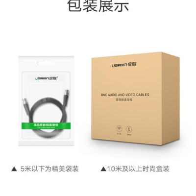 Ugreen UG50926SP103TK 3M màu Đen Cáp 2 đầu SDI cho máy quay + Camera cao cấp - HÀNG CHÍNH HÃNG