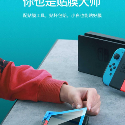 Ugreen UG20129LP153TK Viền Nâu và Vàng Kính cường lực bảo vệ màn hình Nintendo Switch chủ đề Pikachu - HÀNG CHÍNH HÃNG