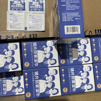 Khăn Lau Kính Nano Hộp 100 Miếng Giấy Lau Kính Chống Bám Hơi Nước, Lau Sạch Vân Tay Bụi Bẩn