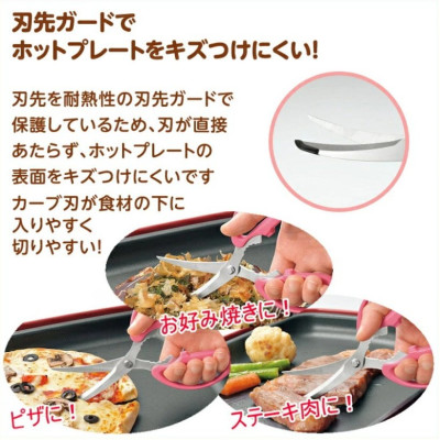 Kéo Nhà Bếp Shimomura Đầu Cong Lưỡi Thép Không Gỉ Sắc Bén