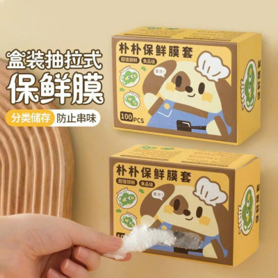 Hộp 100 Túi Màng Bọc Thực Phẩm Thế Hệ Mới Rút Tiện Lợi, Túi Bọc Thực Phẩm PE Siêu Dai Có Nắp Đậy Kín Chống Bụi - HÀNG CHÍNH HÃNG MINIIN