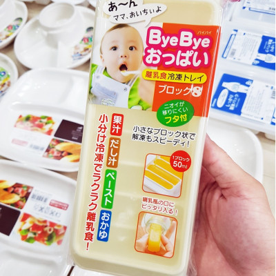 Khay đá nhựa Kokubo loại 8 viên có nắp đậy, có thể dùng trữ đồ ăn dặm cho bé - made in Japan