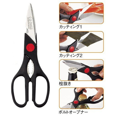 Kéo Nhà Bếp Echo Metal Lưỡi Kéo Bằng Thép Không Gỉ Cao Cấp Sắc Bén