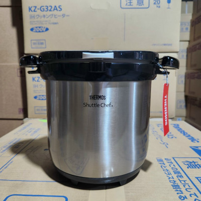 Nồi ủ Thermos nội địa Nhật Bản (4.5 lit) - Mận