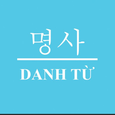 Bộ FLASHCARD 300 từ vựng Hán - Hàn cao cấp